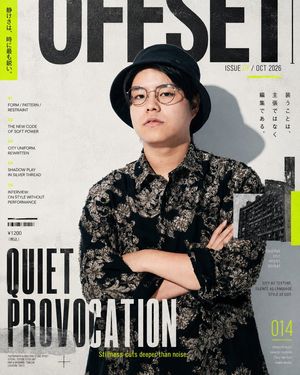 Editorial Fashion Magazine Cover