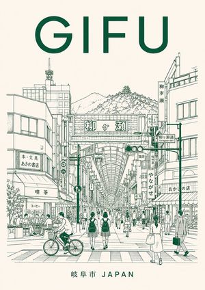Gifu Yanagase Arcade Travel Poster