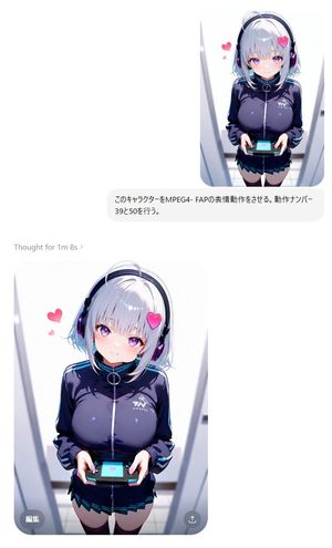 MPEG-4 FAP Anime Expression Test