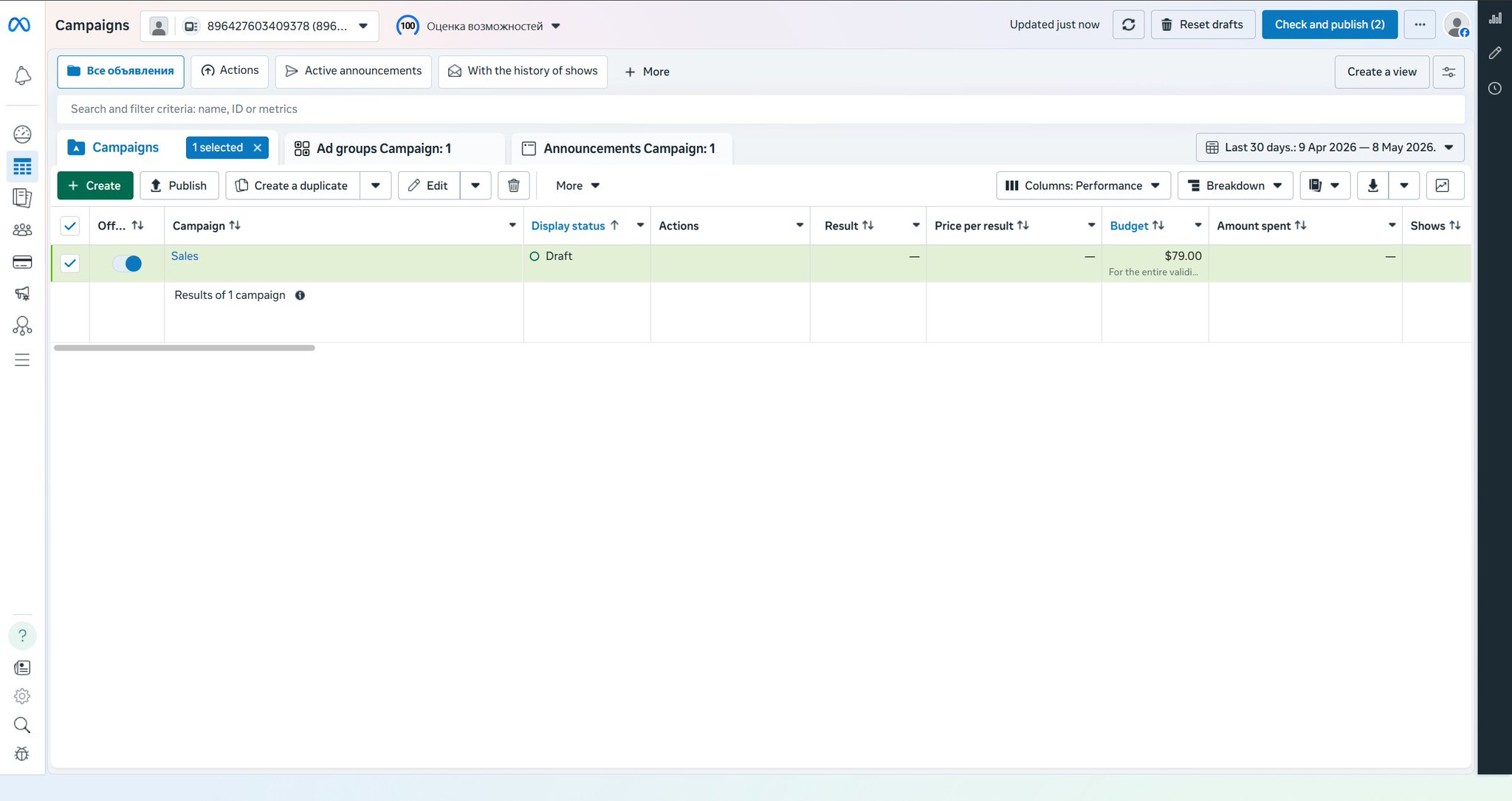 Skaly_Bull - inline image