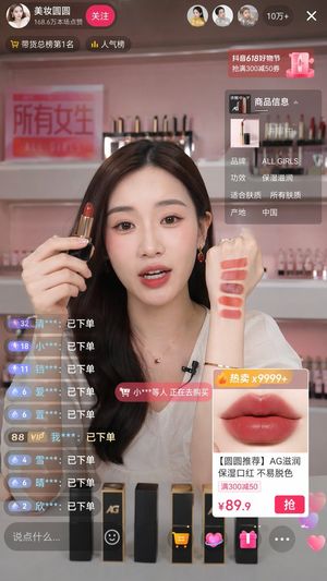 Livestream Shopping Screenshot