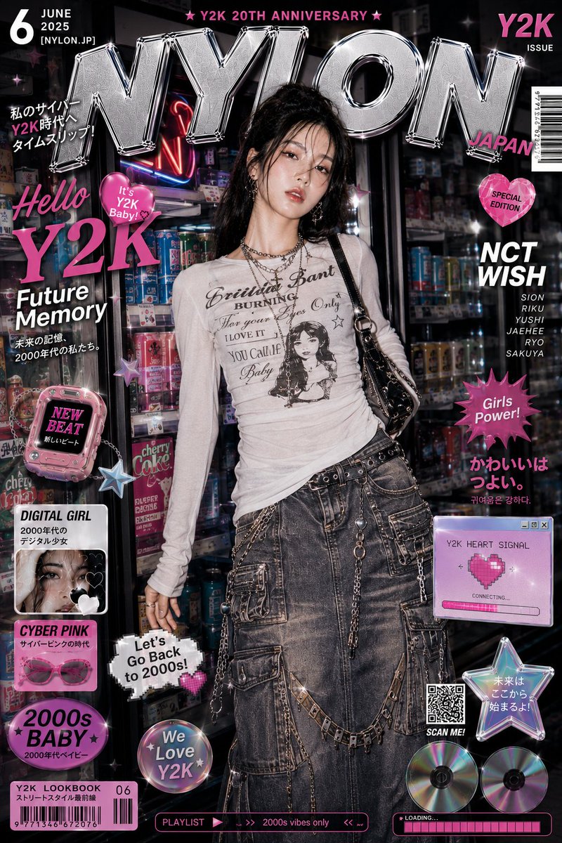 Cyberpunk Y2K Editorial Cover example 2