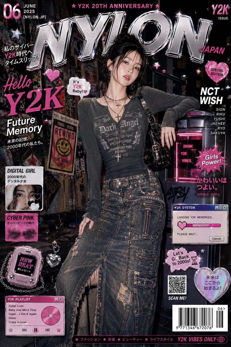 Cyberpunk Y2K Editorial Cover example 3