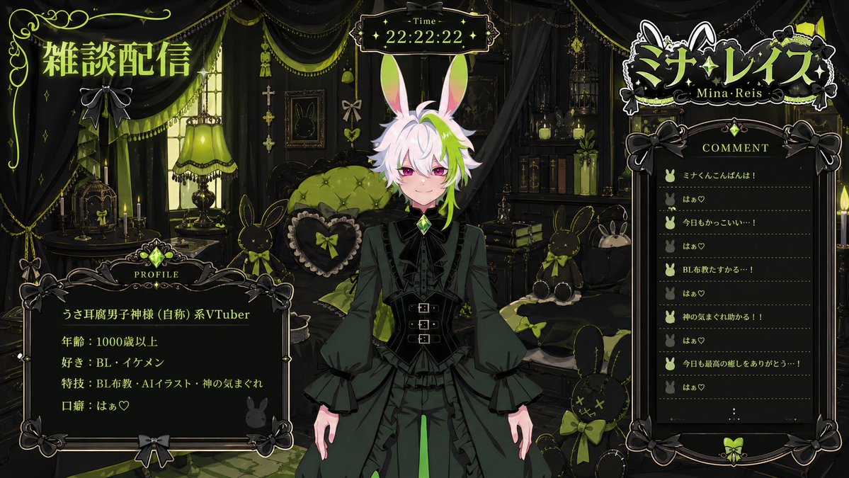 VTuber Streaming Overlay Layout