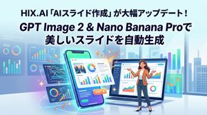 HIX.AI Slide Update Banner