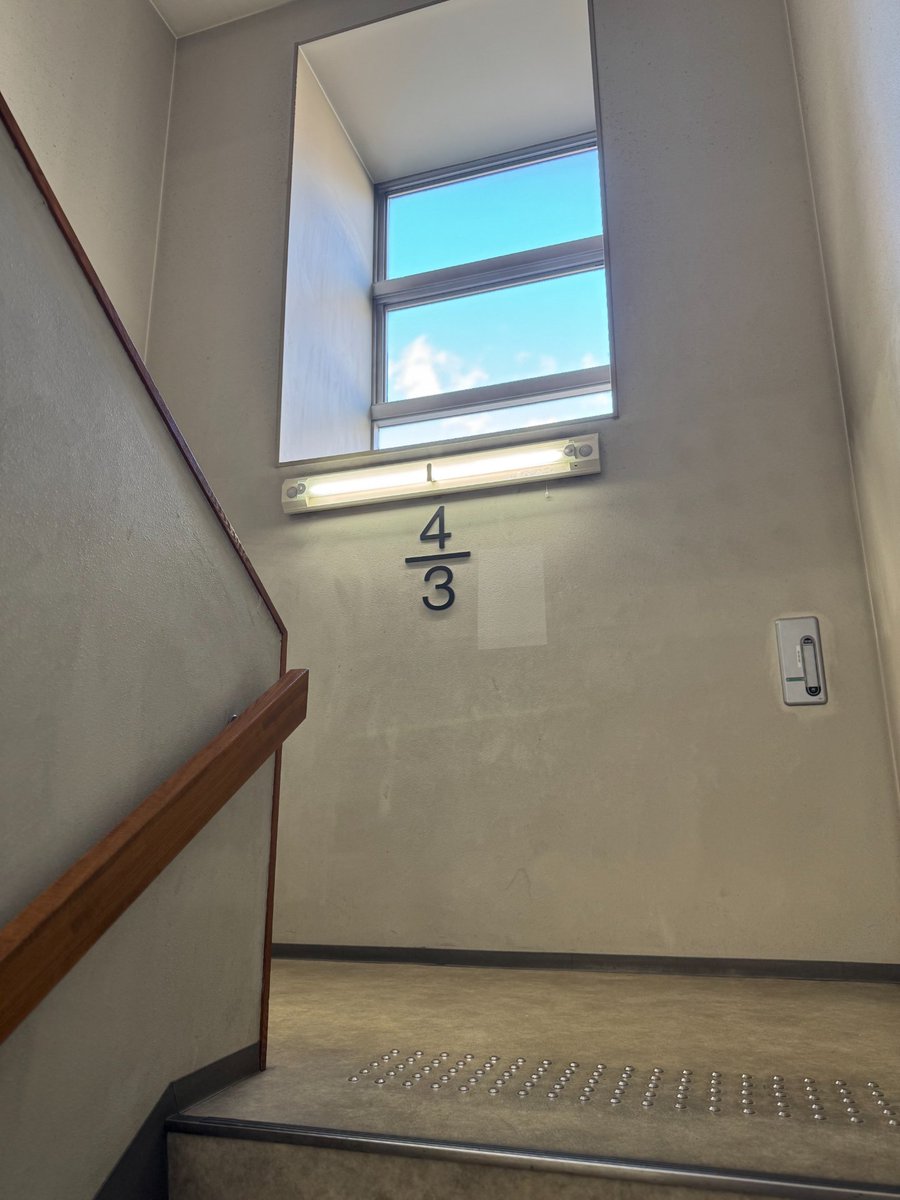 Anime Girl Stairwell Composite reference image 1
