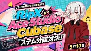 VTuber Software Battle Thumbnail