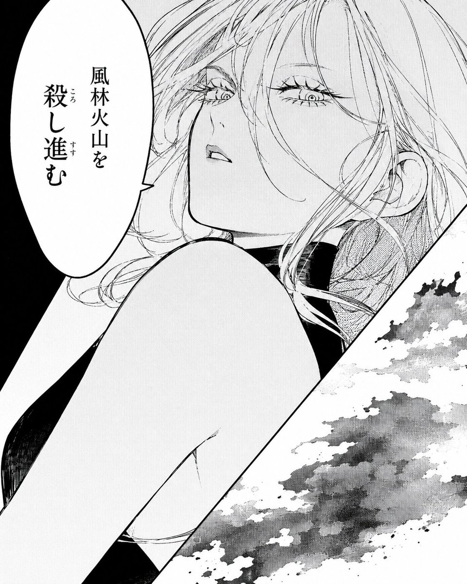 戏剧性漫画女性分镜 / Dramatic Manga Woman Panel，角色设计，电影感、插画、角色，案例输出图 2