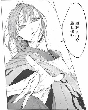 Dramatic Manga Woman Panel