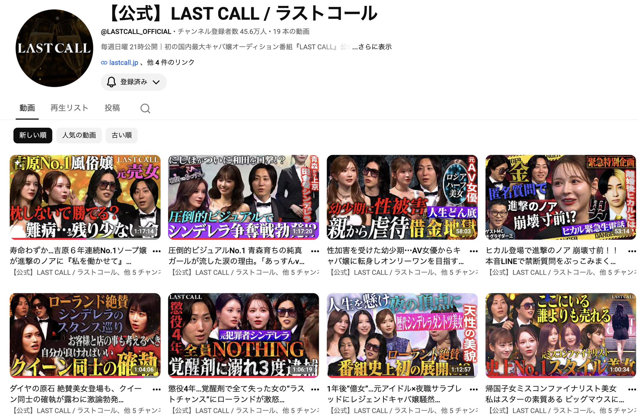 かっつー(平野勝也) - inline image