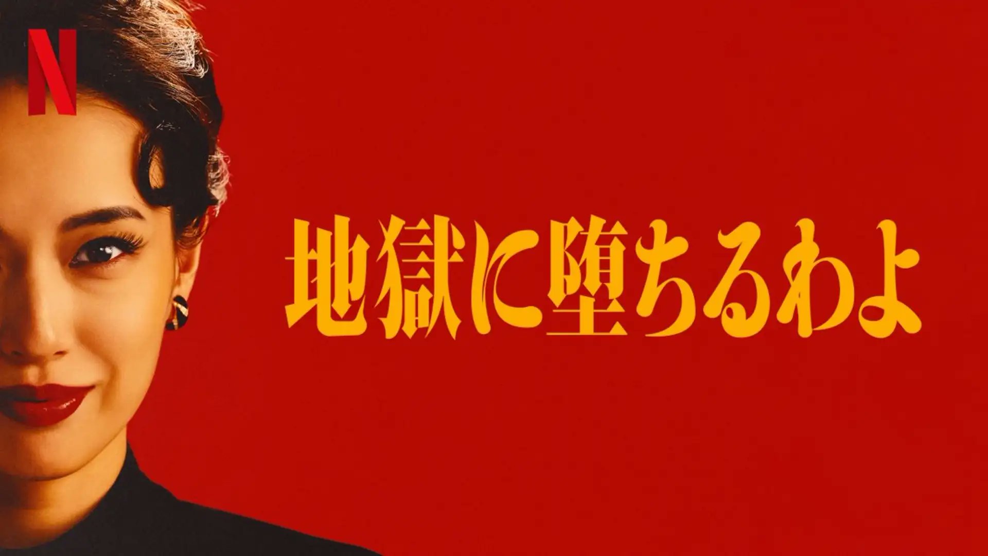 かっつー(平野勝也) - inline image