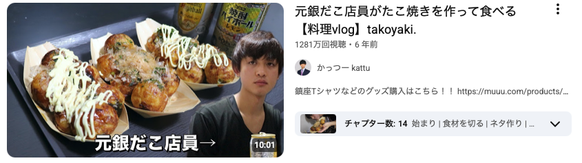 かっつー(平野勝也) - inline image