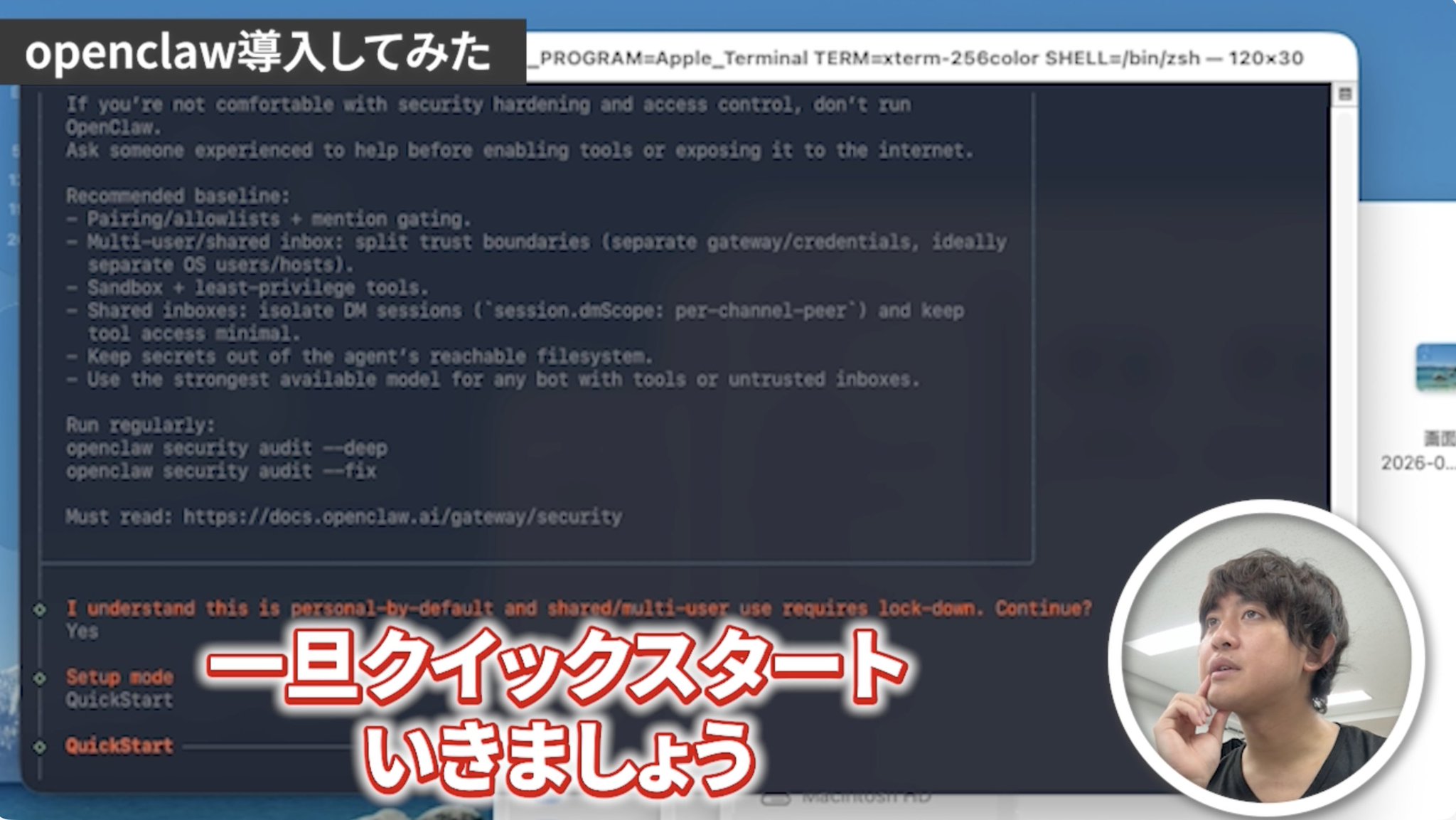 かっつー(平野勝也) - inline image