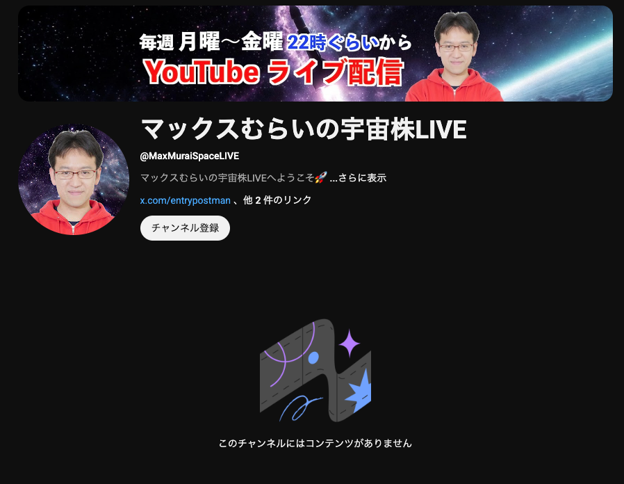 マックスむらい - inline image