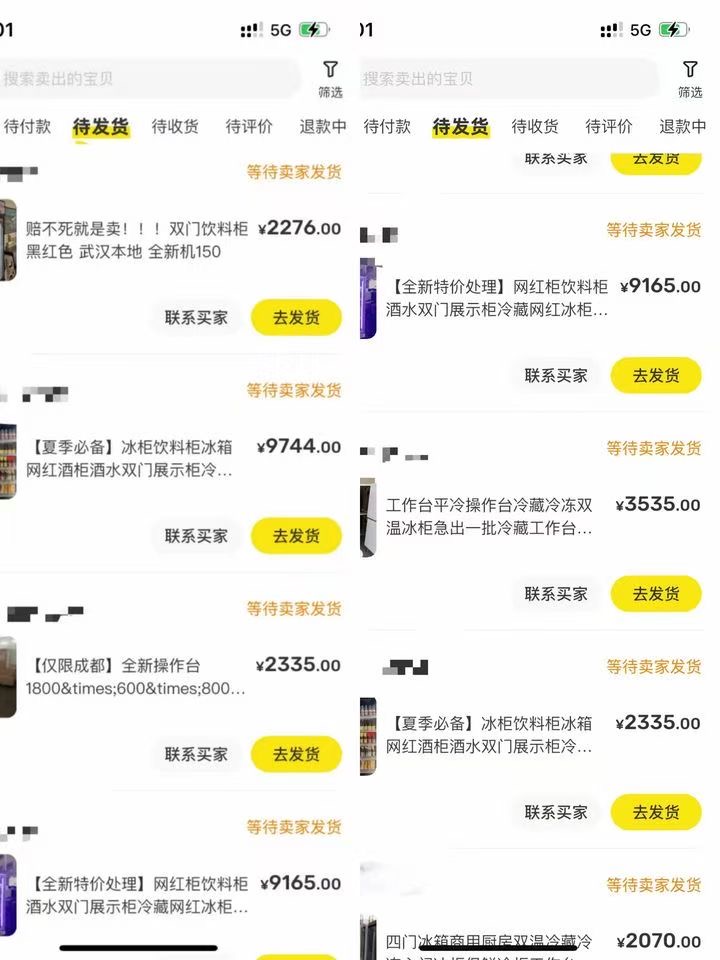 动物园园长 - inline image