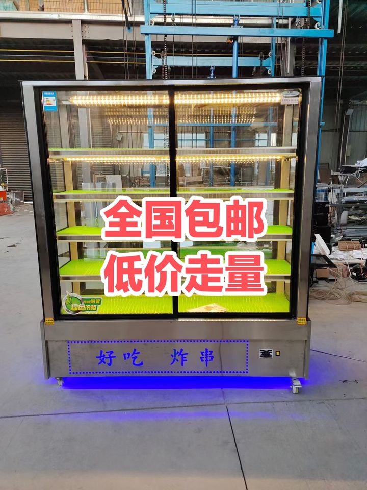 动物园园长 - inline image