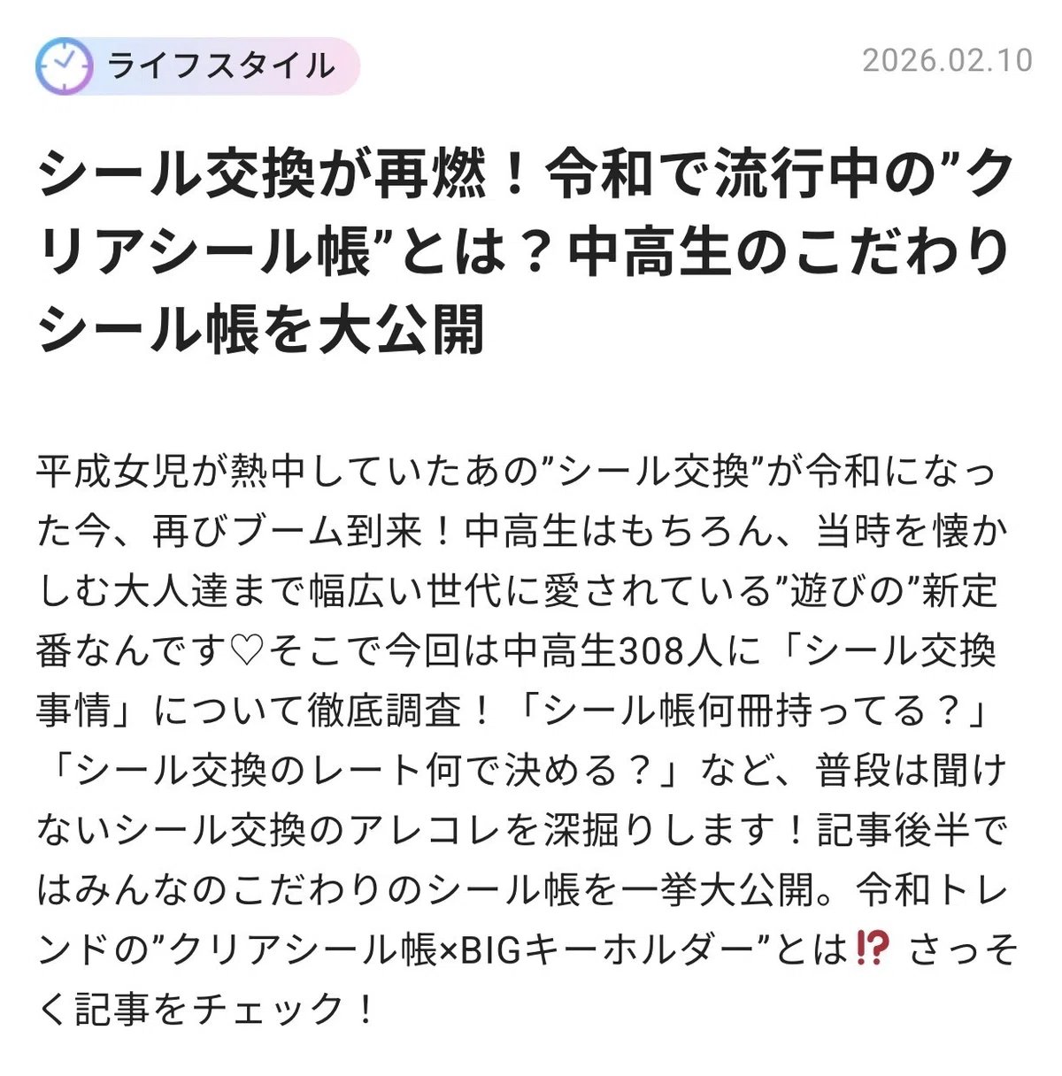 ほんたん - inline image