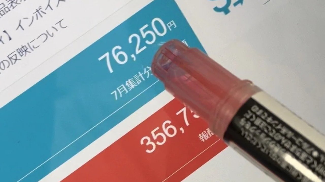 FIREしたひまです。 - inline image