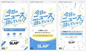 Japanese Short Video Outro Variants