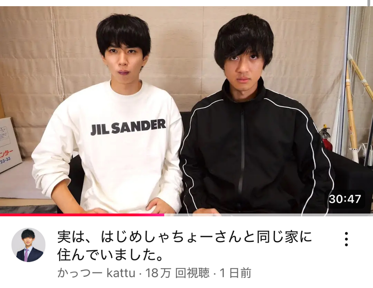 かっつー（平野勝也） - inline image