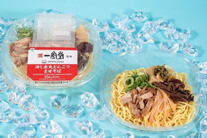 ファミリーマート - inline image