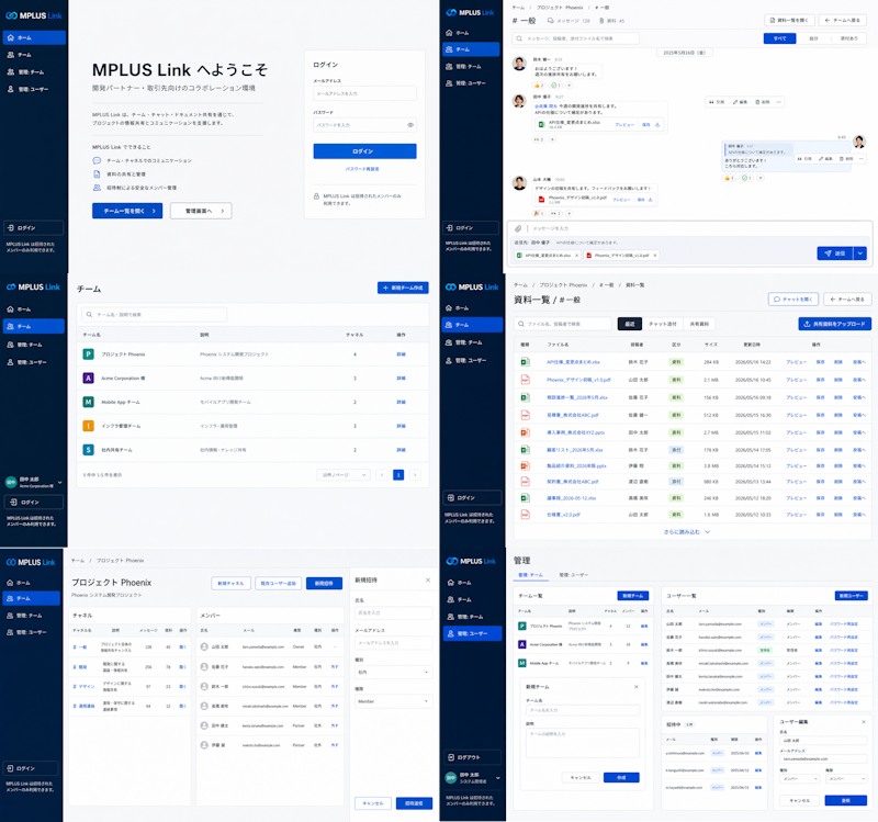 Modern MPLUS Link UI Redesign reference image 1