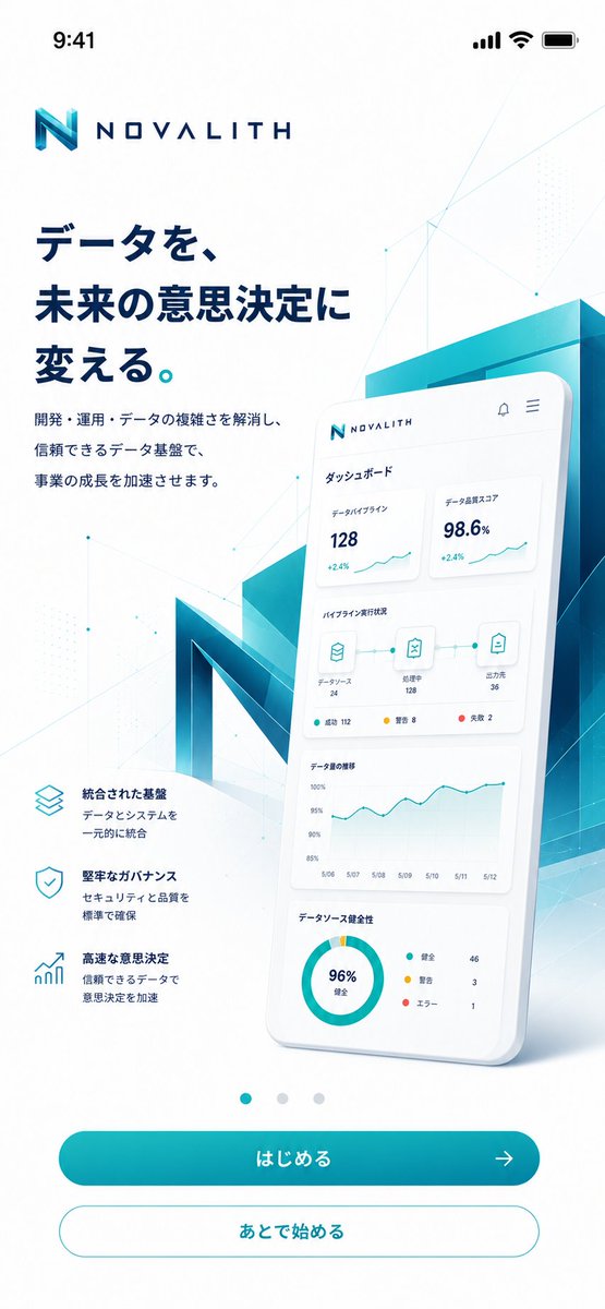 NOVALITH Mobile SaaS Onboarding Screen