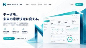 NOVALITH SaaS Landing Page Hero