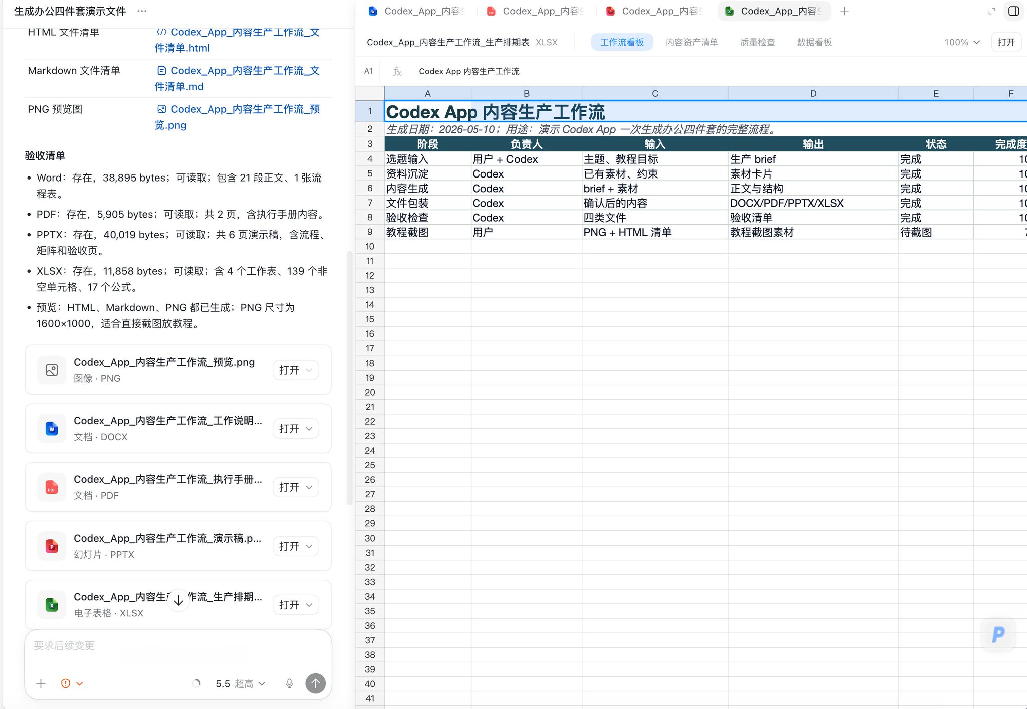 逸尘 - inline image