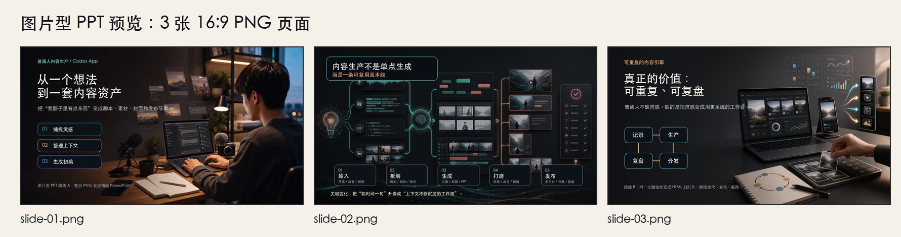 逸尘 - inline image