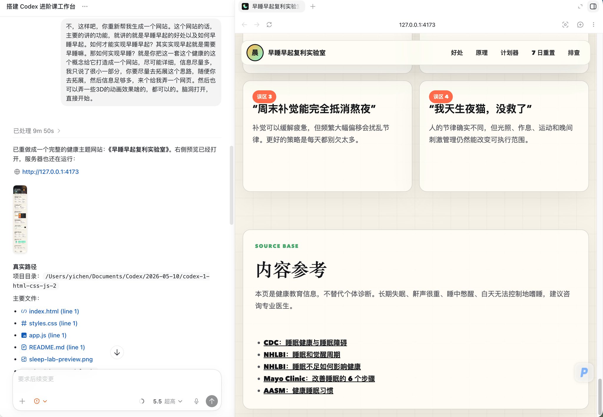 逸尘 - inline image