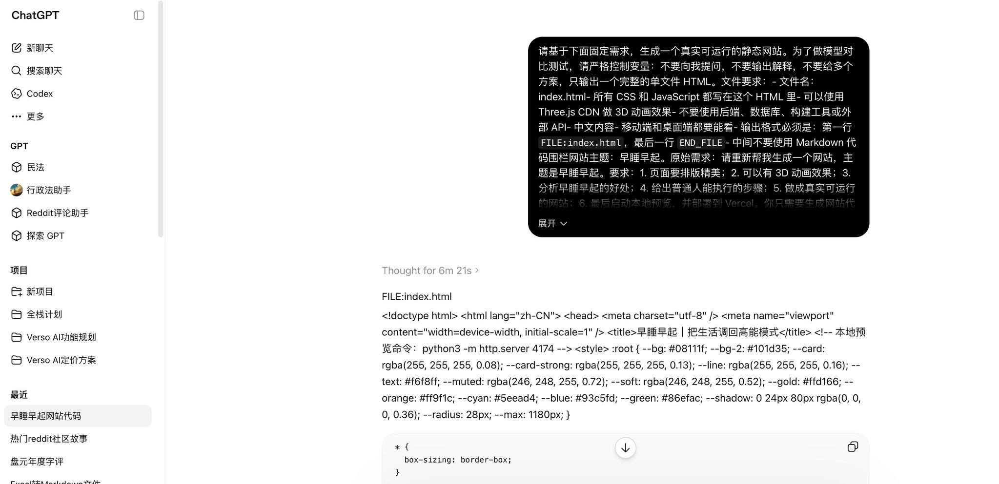 逸尘 - inline image