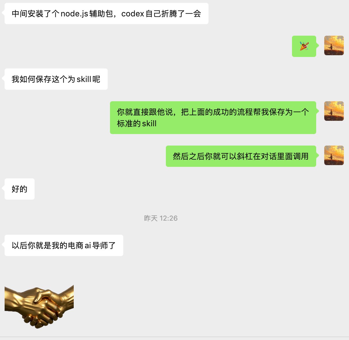 逸尘 - inline image