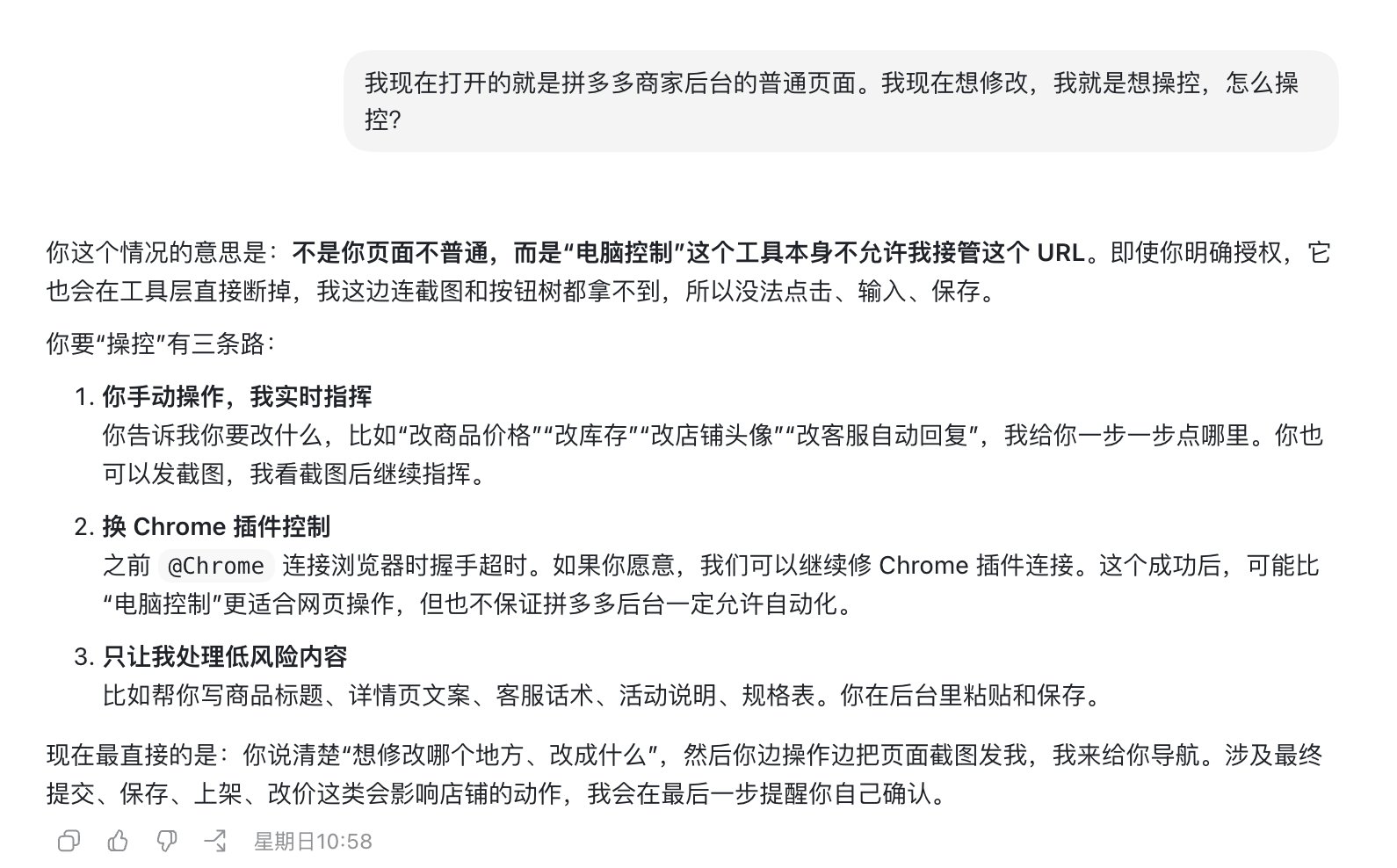 逸尘 - inline image