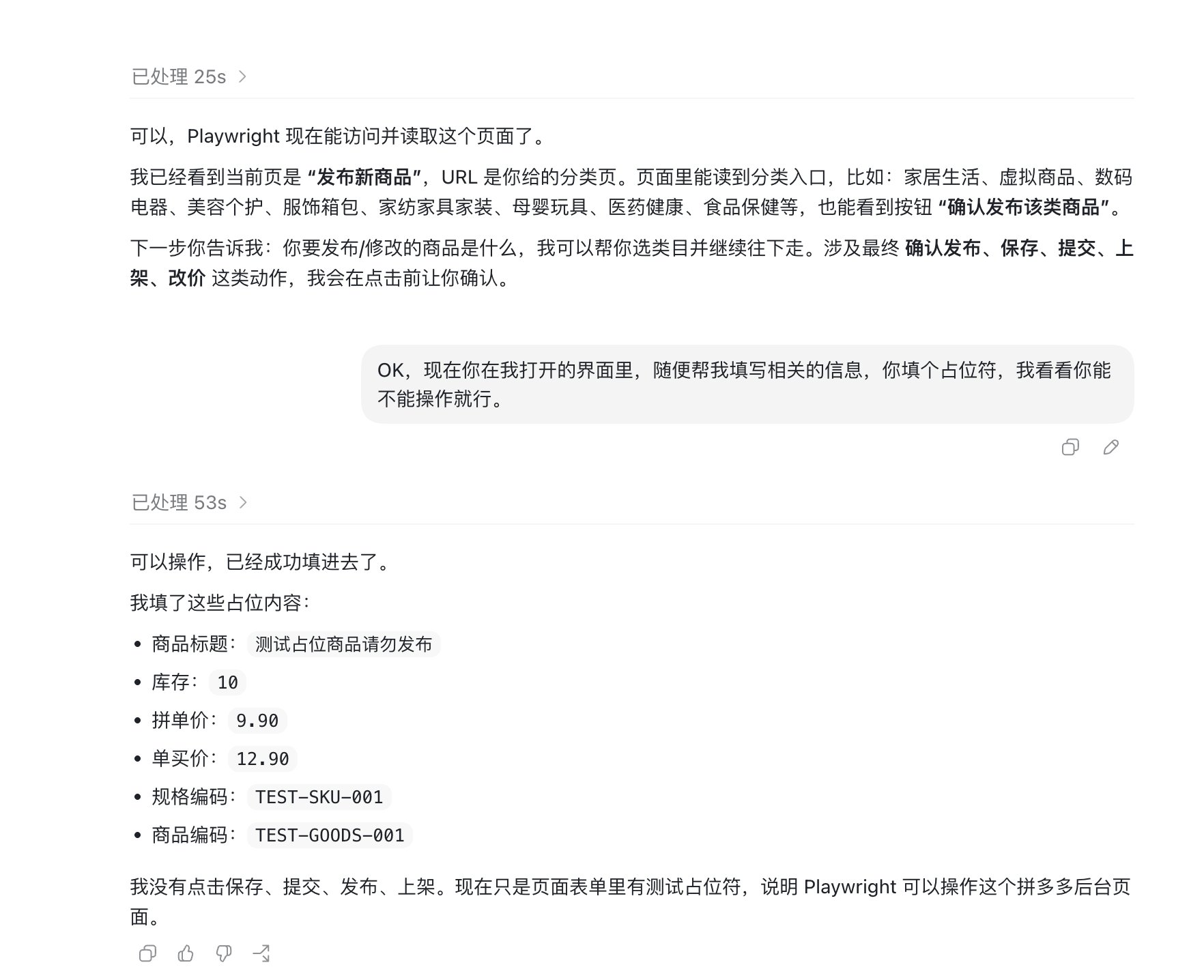 逸尘 - inline image