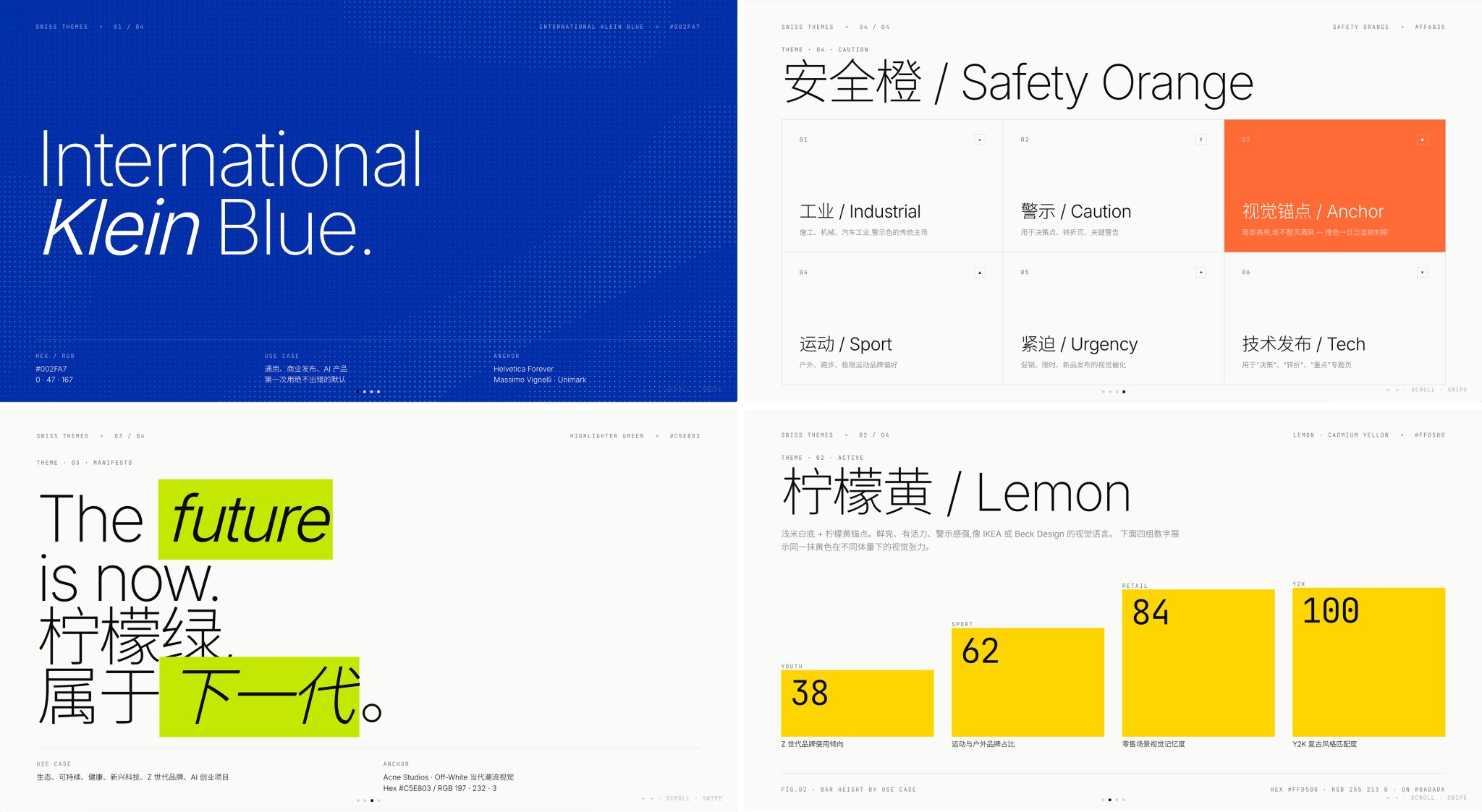 歸藏(guizang.ai) - inline image
