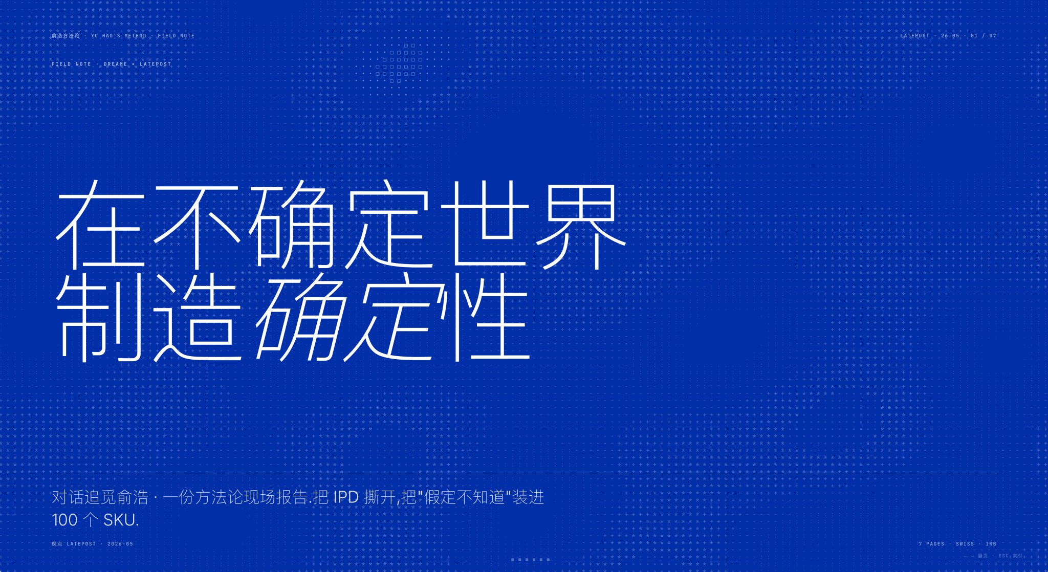 歸藏(guizang.ai) - inline image