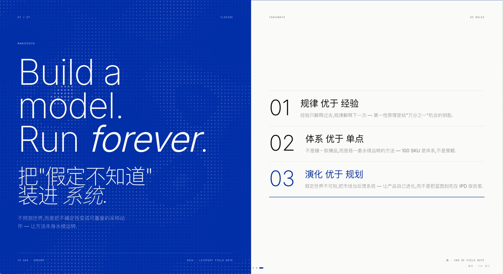 歸藏(guizang.ai) - inline image