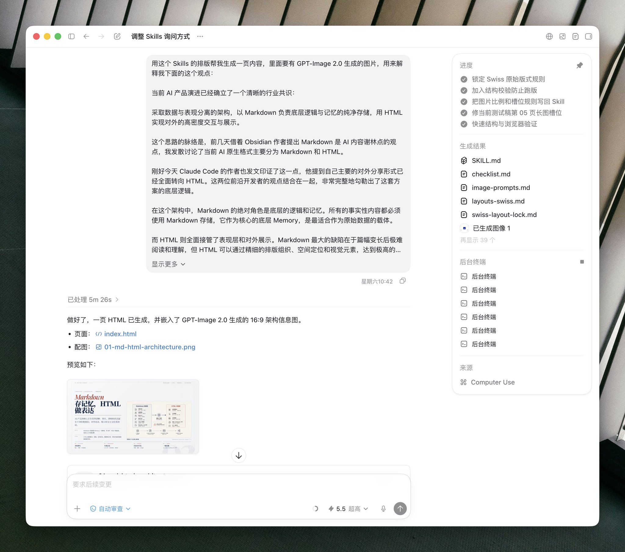 歸藏(guizang.ai) - inline image