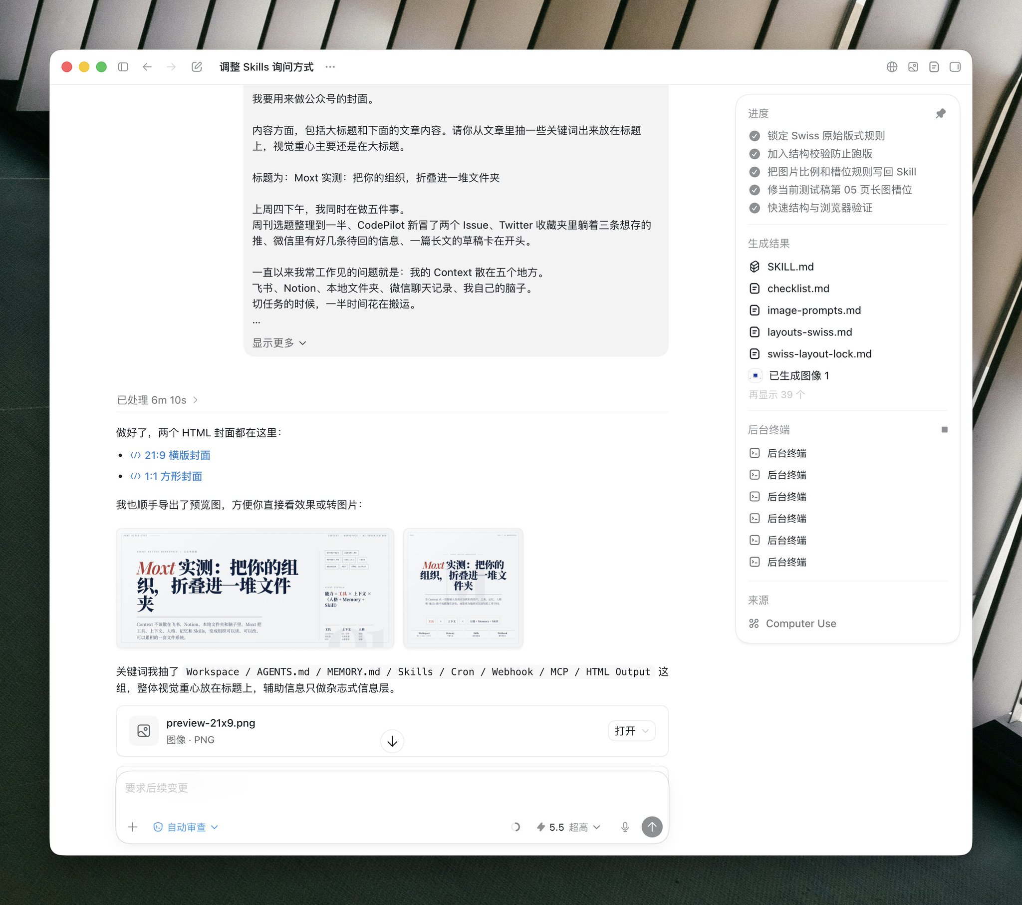 歸藏(guizang.ai) - inline image