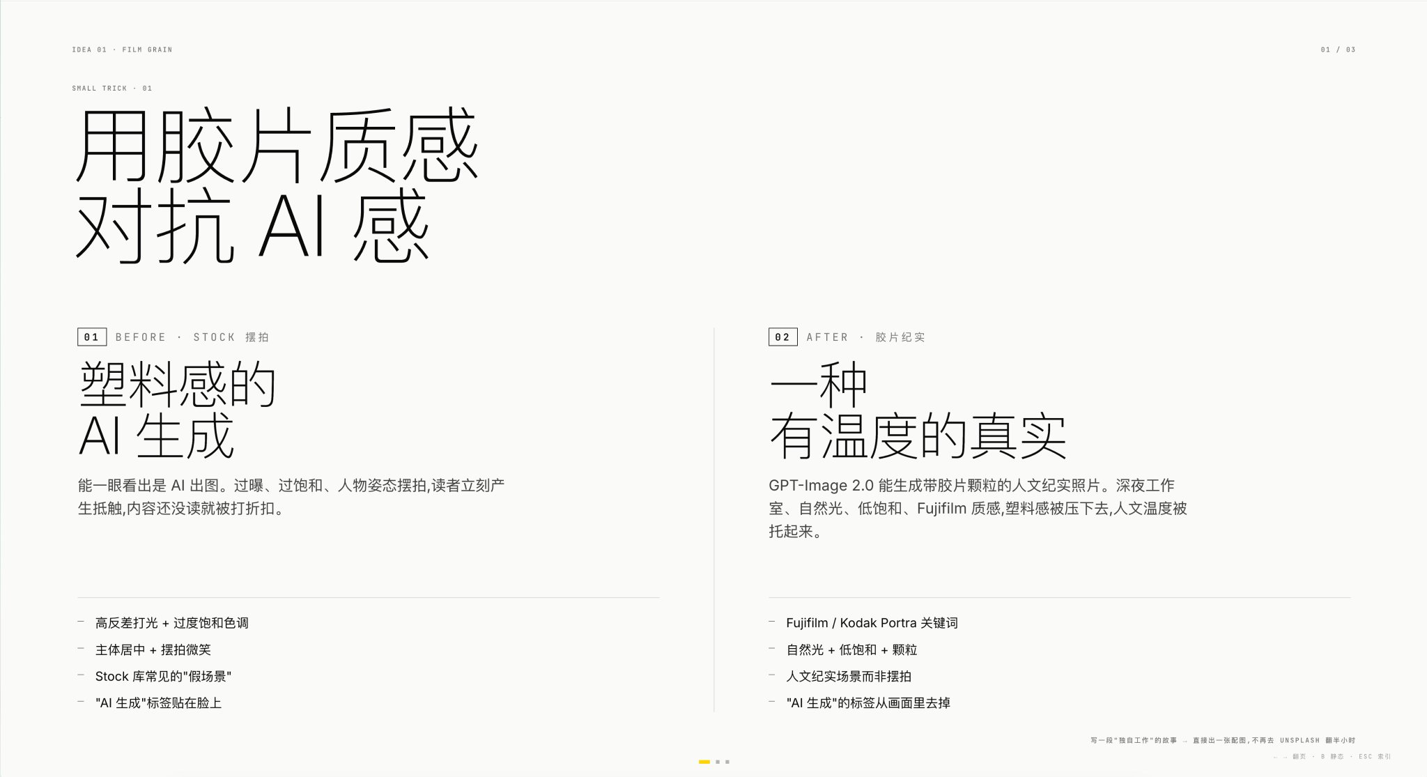 歸藏(guizang.ai) - inline image
