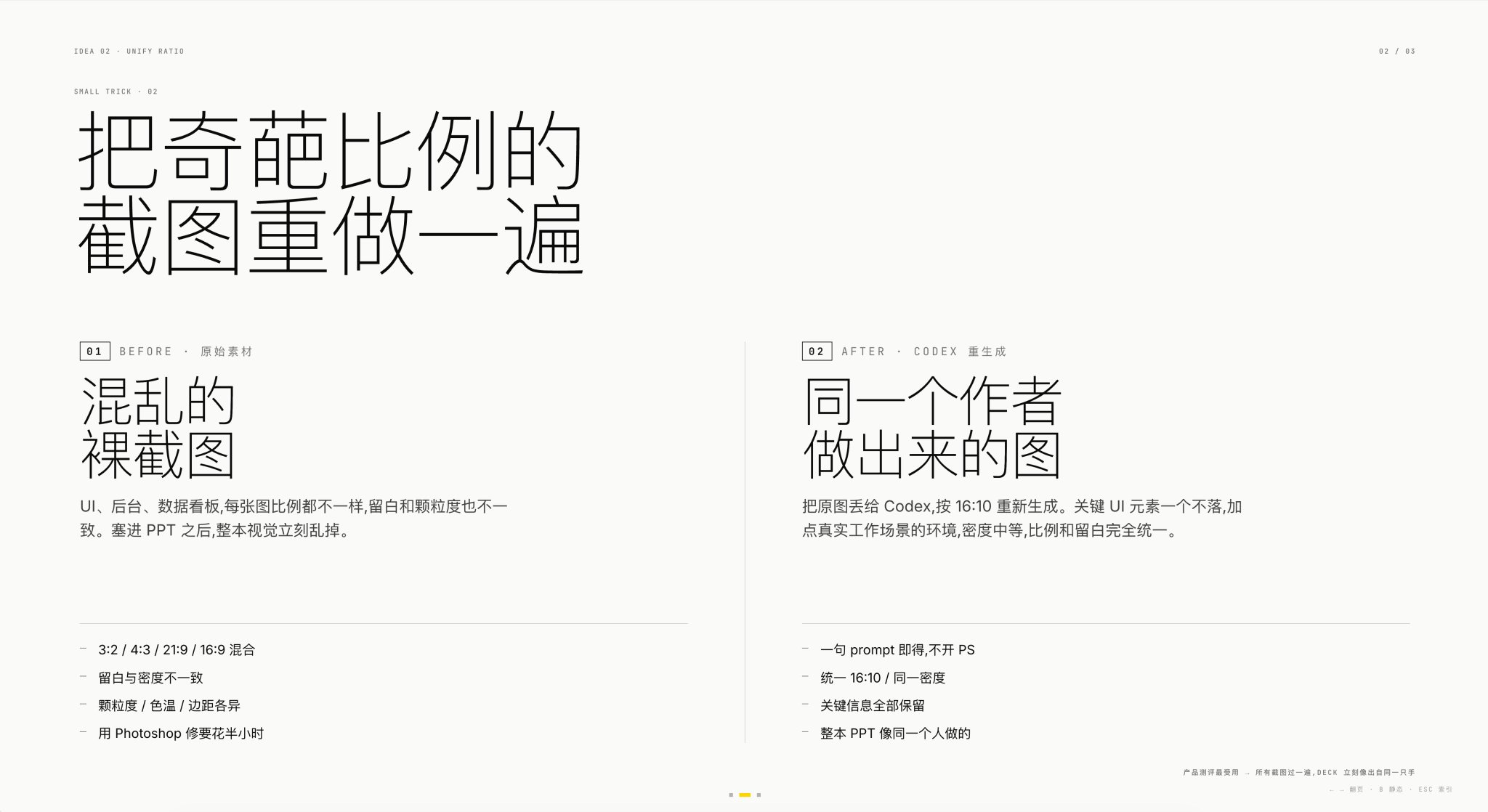 歸藏(guizang.ai) - inline image