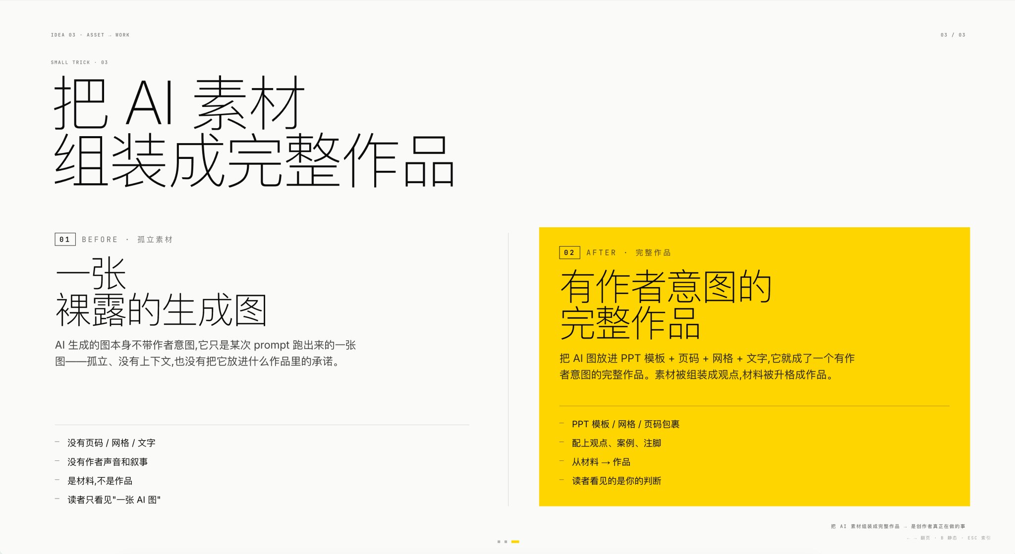 歸藏(guizang.ai) - inline image