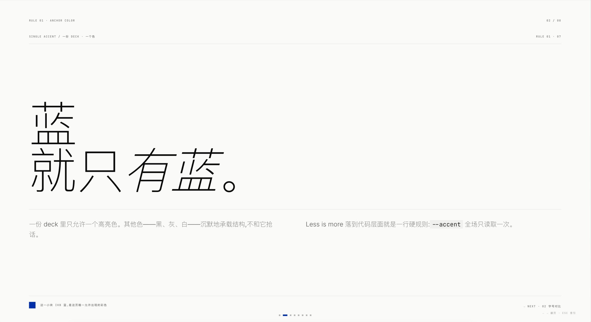 歸藏(guizang.ai) - inline image