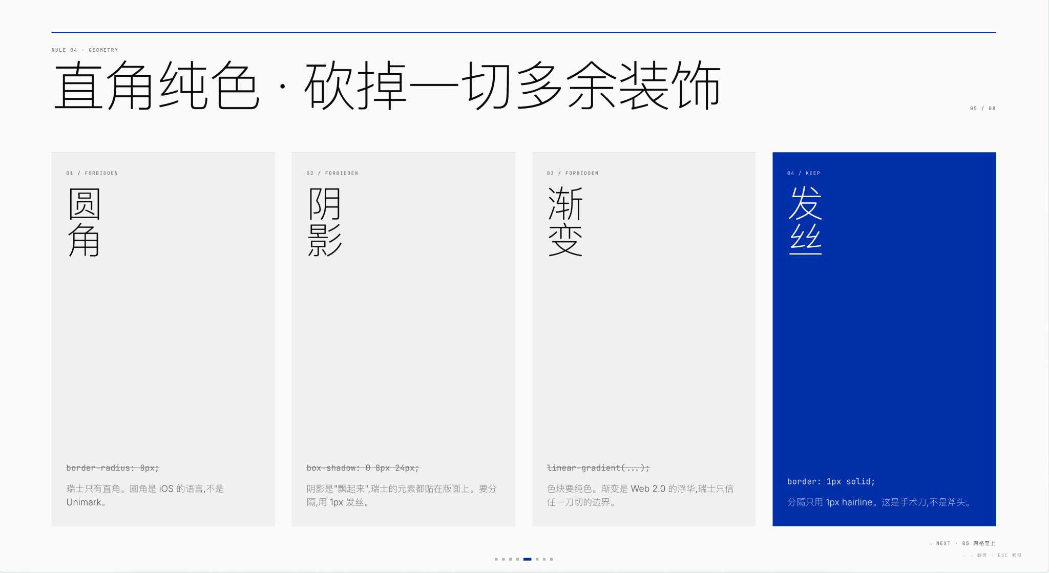 歸藏(guizang.ai) - inline image