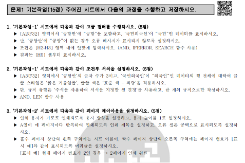 오잉0O - inline image