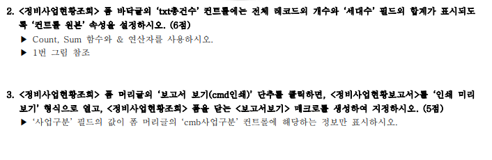 오잉0O - inline image