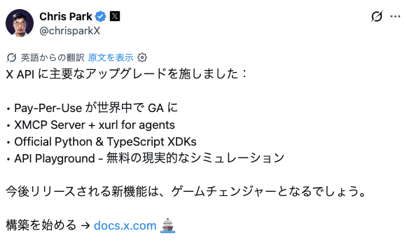 あるまじろ - inline image