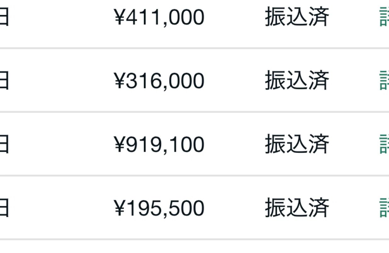 あるまじろ - inline image
