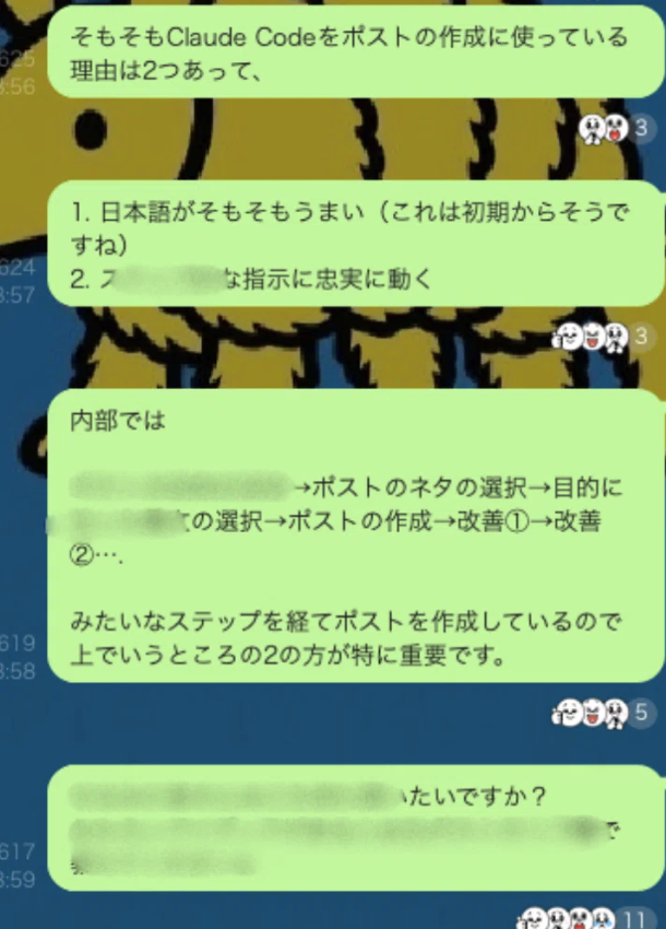 あるまじろ - inline image